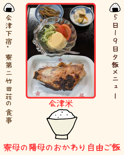 白 シンプル 食事 飲食 Instagram投稿.png