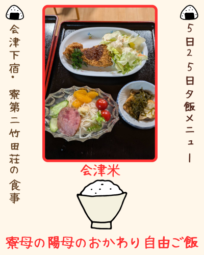 白 シンプル 食事 飲食 Instagram投稿.png