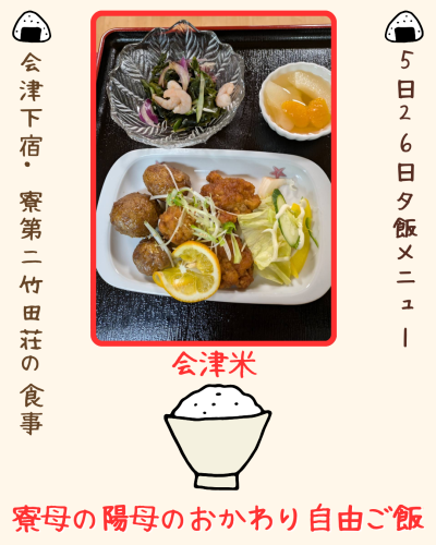 白 シンプル 食事 飲食 Instagram投稿.png