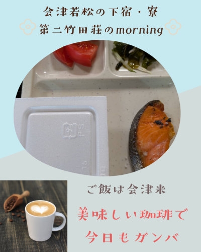 白 シンプル 食事 飲食 Instagram投稿.png