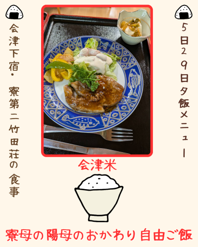 白 シンプル 食事 飲食 Instagram投稿.png