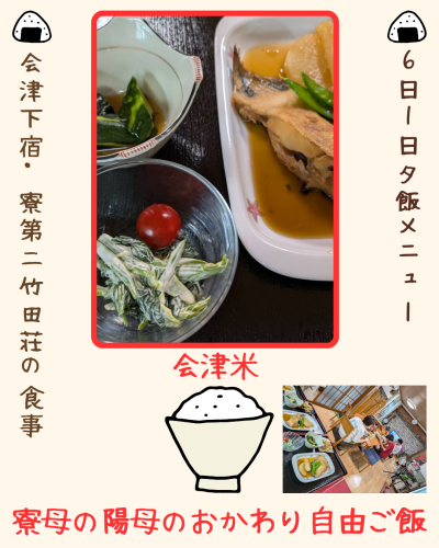 白 シンプル 食事 飲食 Instagram投稿.png