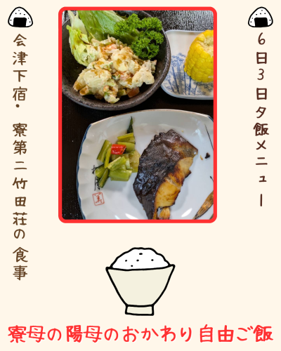 白 シンプル 食事 飲食 Instagram投稿.png