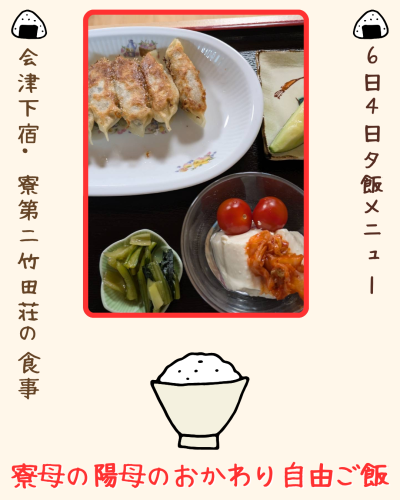 白 シンプル 食事 飲食 Instagram投稿.png