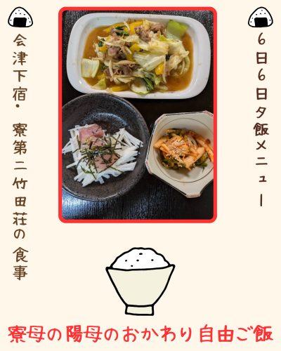 白 シンプル 食事 飲食 Instagram投稿.png