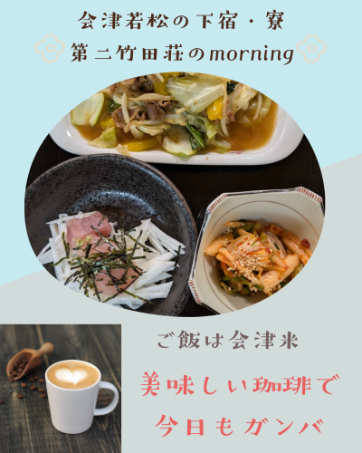 白 シンプル 食事 飲食 Instagram投稿.png