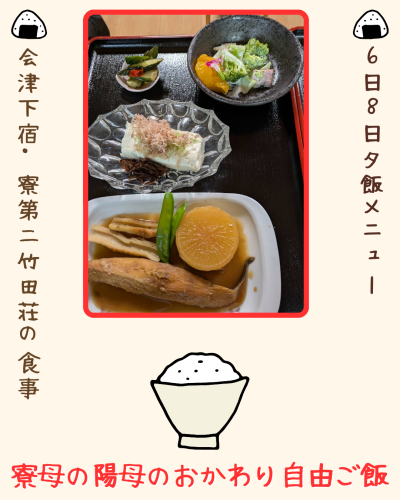白 シンプル 食事 飲食 Instagram投稿.png