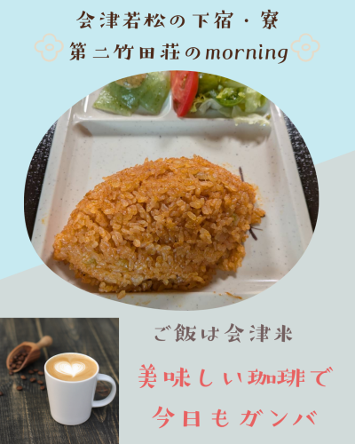 白 シンプル 食事 飲食 Instagram投稿.png