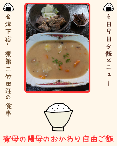 白 シンプル 食事 飲食 Instagram投稿.png