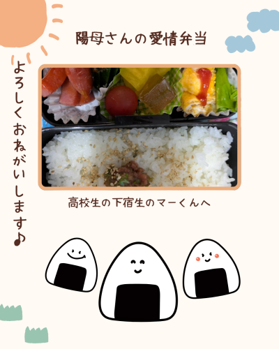 白 シンプル 食事 飲食 Instagram投稿 - 3.png