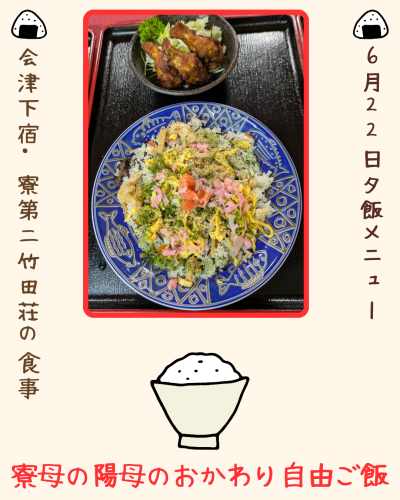 白 シンプル 食事 飲食 Instagram投稿.png