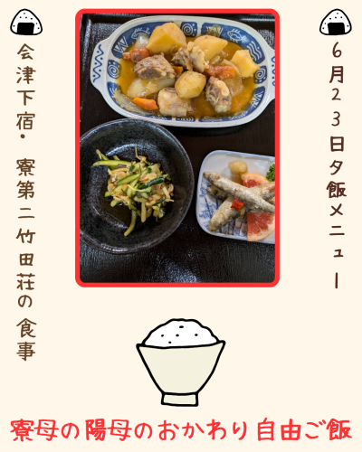 白 シンプル 食事 飲食 Instagram投稿.png