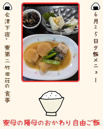 白 シンプル 食事 飲食 Instagram投稿.png