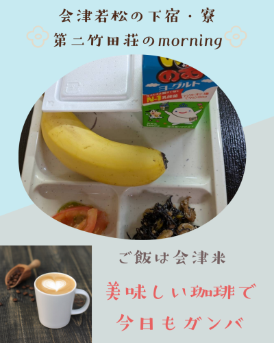 白 シンプル 食事 飲食 Instagram投稿.png