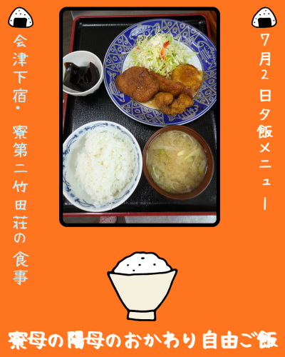 白 シンプル 食事 飲食 Instagram投稿.png