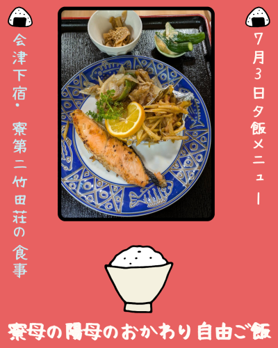 白 シンプル 食事 飲食 Instagram投稿.png