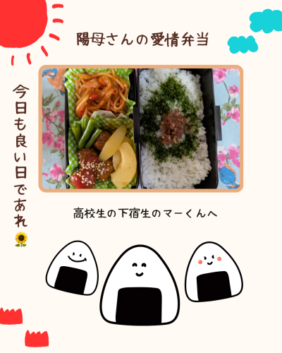 白 シンプル 食事 飲食 Instagram投稿.png