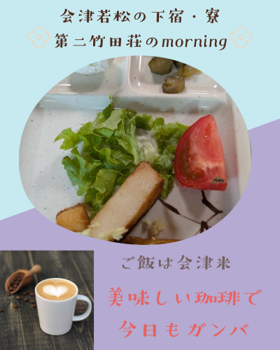 白 シンプル 食事 飲食 Instagram投稿.png