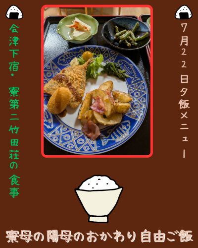 白 シンプル 食事 飲食 Instagram投稿.png