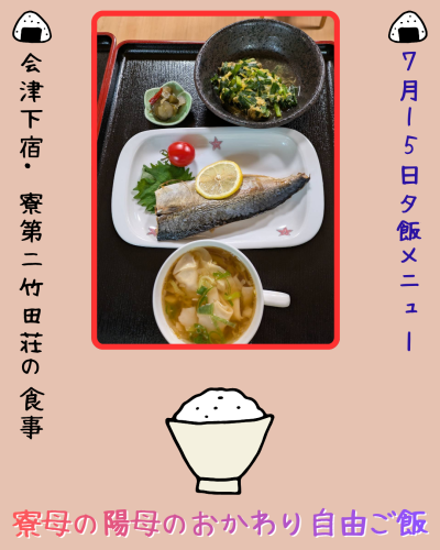 白 シンプル 食事 飲食 Instagram投稿.png