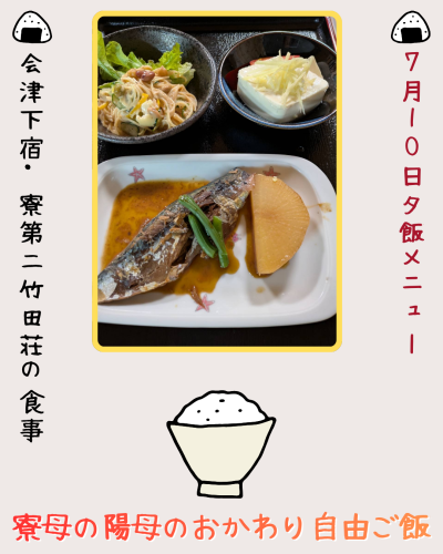 白 シンプル 食事 飲食 Instagram投稿.png