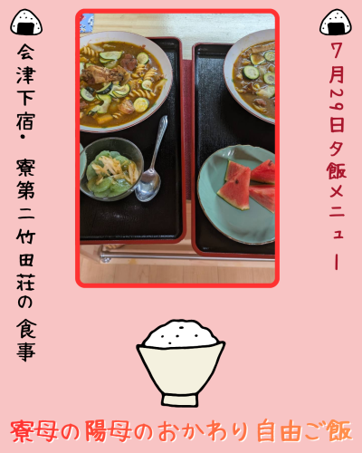 白　シンプル　食事　飲食　Instagram投稿.png