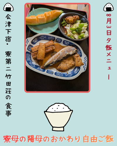 白　シンプル　食事　飲食　Instagram投稿.png
