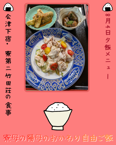 白　シンプル　食事　飲食　Instagram投稿.png