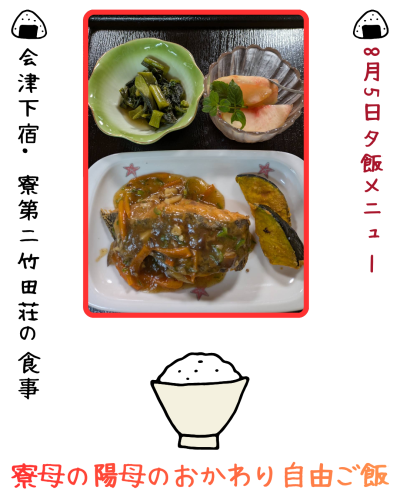 白　シンプル　食事　飲食　Instagram投稿.png