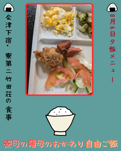 白　シンプル　食事　飲食　Instagram投稿.png