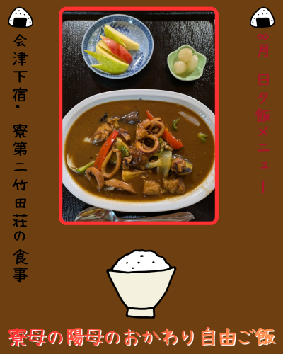 白　シンプル　食事　飲食　Instagram投稿.png