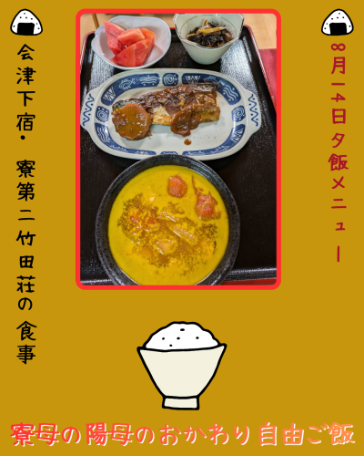 白　シンプル　食事　飲食　Instagram投稿 - 1.png