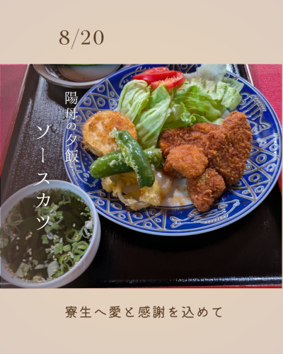 白　シンプル　食事　飲食　Instagram投稿 - 2.png