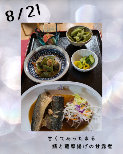 白　シンプル　食事　飲食　Instagram投稿.png