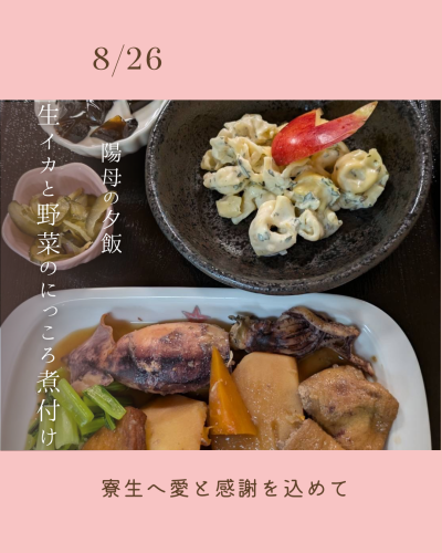 白　シンプル　食事　飲食　Instagram投稿.png