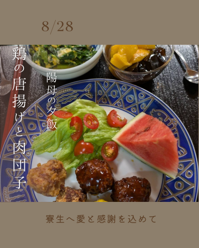 白　シンプル　食事　飲食　Instagram投稿.png