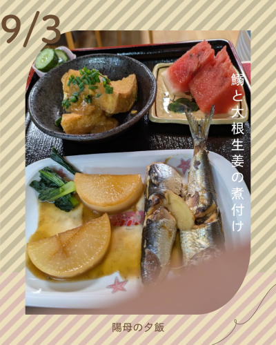 白　シンプル　食事　飲食　Instagram投稿.png