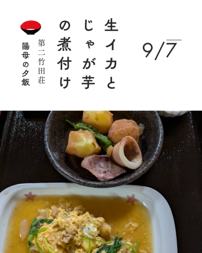 白　シンプル　食事　飲食　Instagram投稿.png