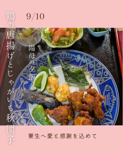 白　シンプル　食事　飲食　Instagram投稿.png