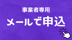 商品券概要のコピー.png