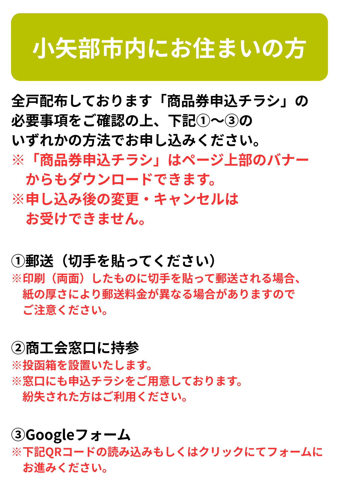 Green Pink and Yellow Simple Workflow Presentation (A4) (1).png