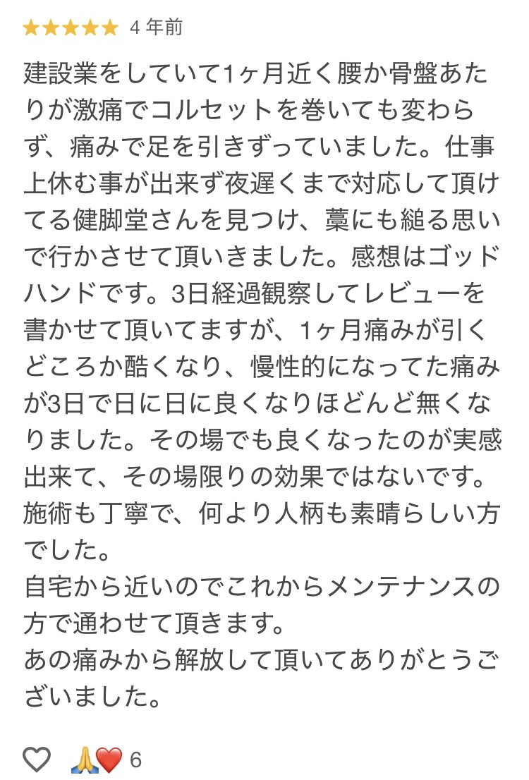 IMG_8346.jpeg