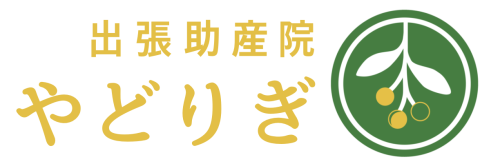 出張助産院　やどりぎ