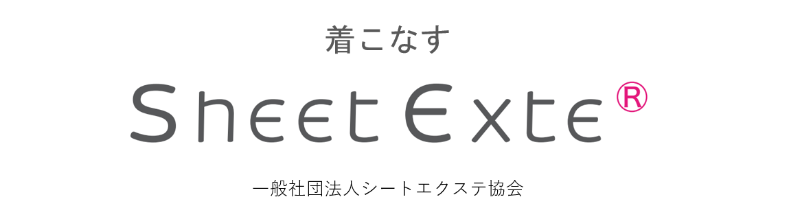 一般社団法人シートエクステ協会