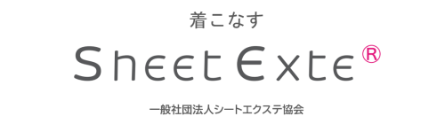 一般社団法人シートエクステ協会