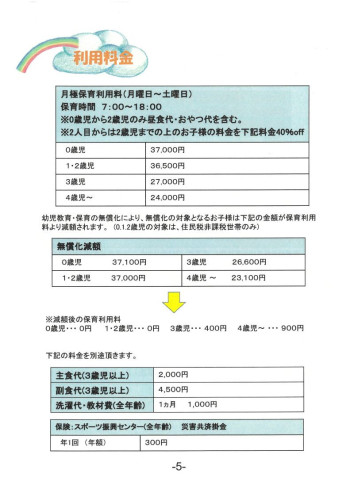 SKM_C251i26082416360.jpg