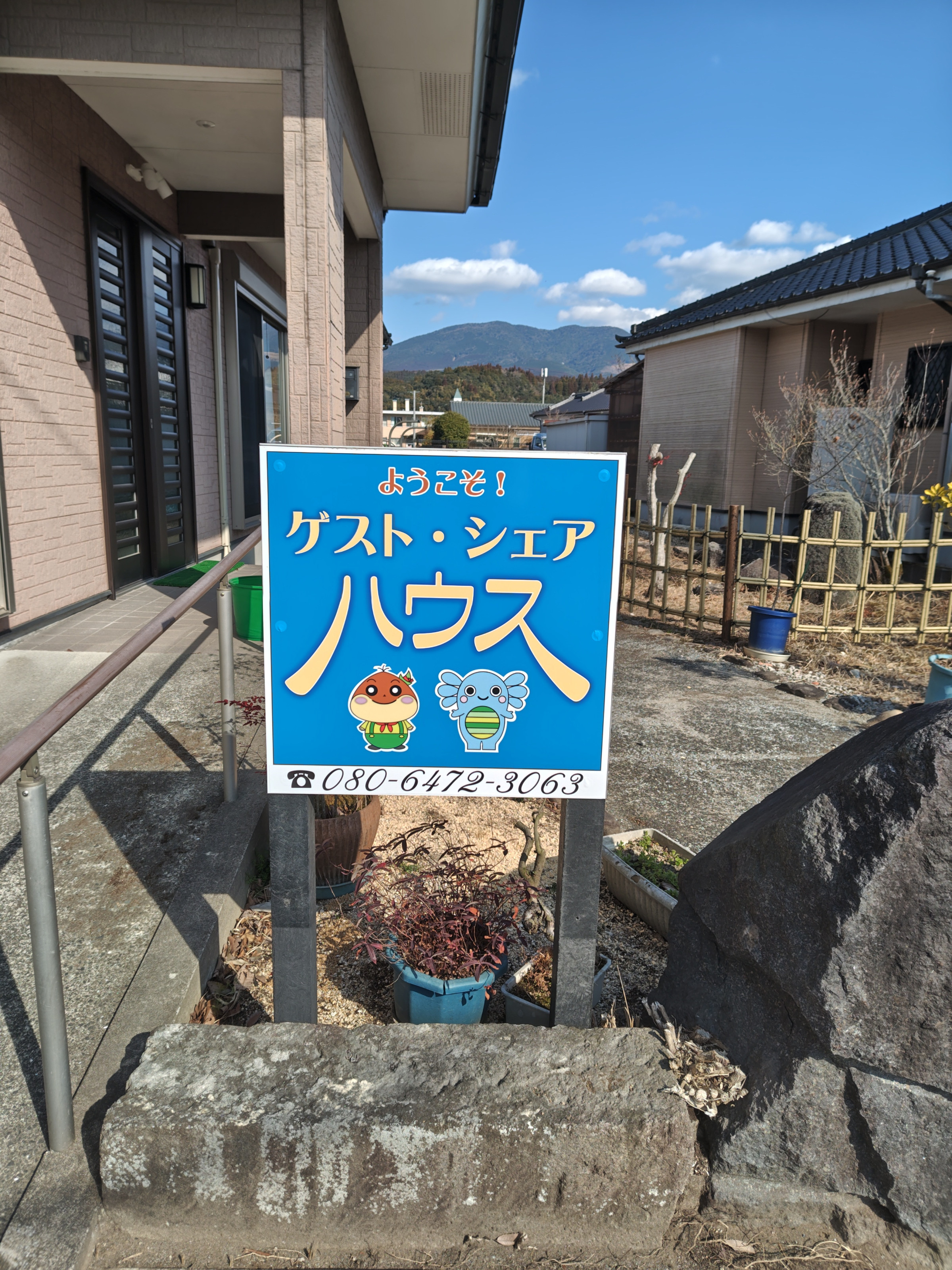 看板