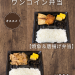ナチュラル　シンプル　カレー　ランチ　メニュー　チラシ.png