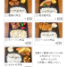 白 黒 シンプル 仕出し 弁当 メニュー チラシ A4.png