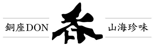 銅座呑｜長崎にある居酒屋